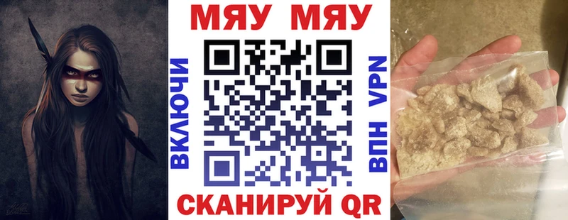 МДМА Тырныауз