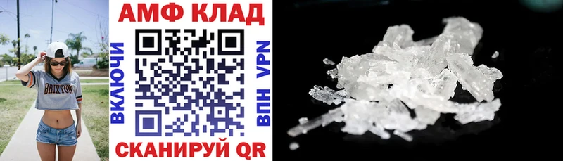 Купить  Тырныауз  АМФЕТАМИН 98% 