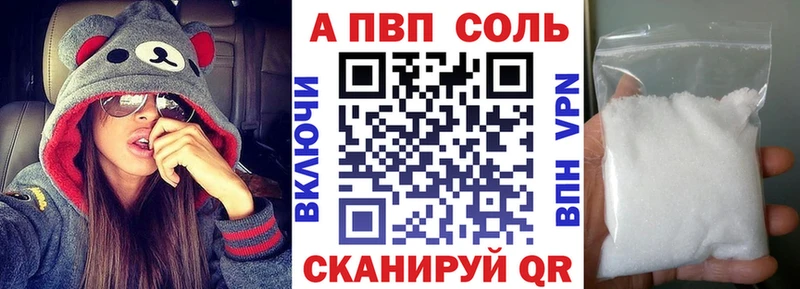 Купить  Тырныауз  APVP крисы CK 
