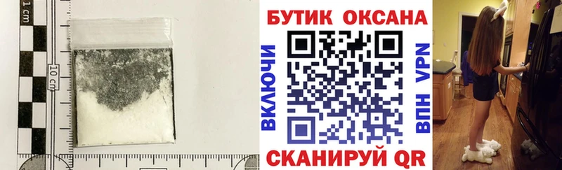 БУТИРАТ вода  Купить  Тырныауз 