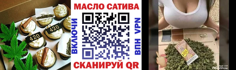Cannafood марихуана Купить где Тырныауз