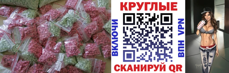 ЭКСТАЗИ MDMA  Купить где  Тырныауз 
