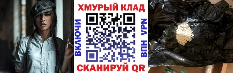 Героин белый  Купить закладки  Тырныауз 