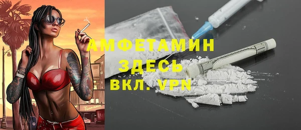 кокаин премиум Балахна