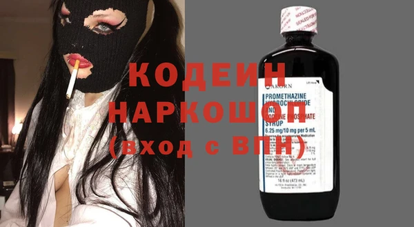 бутират Баксан