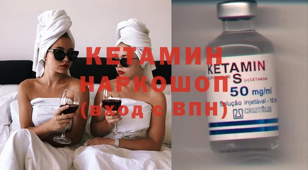 кокаин премиум Балахна