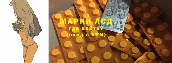 гидропоника Балабаново