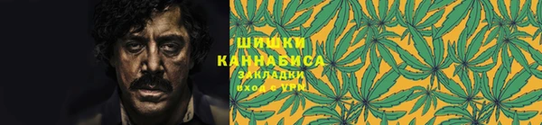 кокаин премиум Балахна