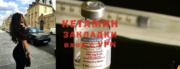 бутират Баксан