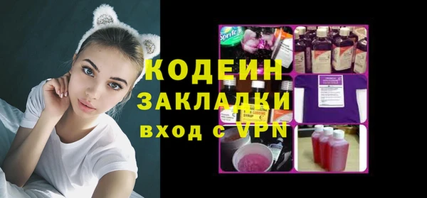 бутират Баксан