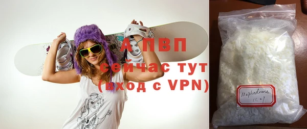 бутират Баксан