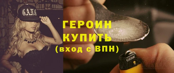 кокаин премиум Балахна