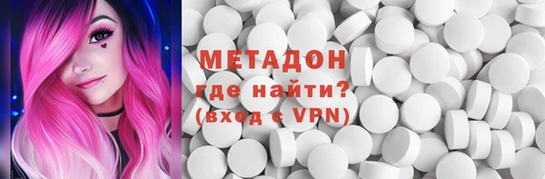 бутират Баксан