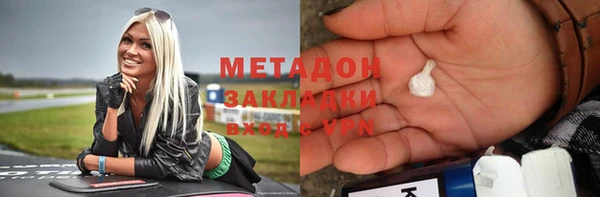 гидропоника Балабаново