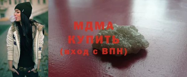 кокаин премиум Балахна
