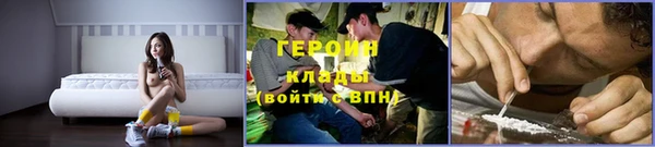 кокаин премиум Балахна
