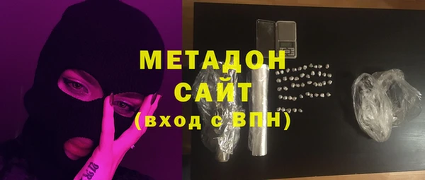 бутират Баксан
