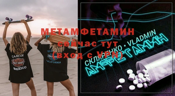 гидропоника Балабаново