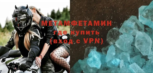 бутират Баксан