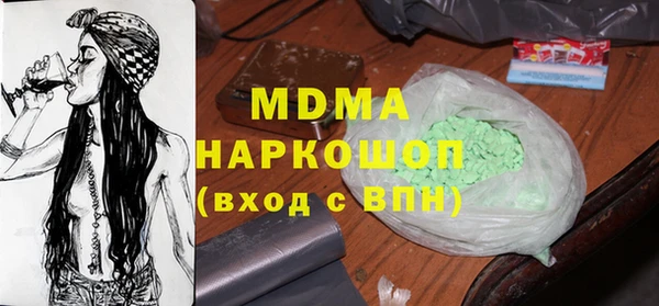 бутират Баксан