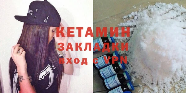 бутират Баксан