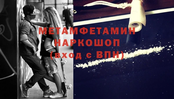 бутират Баксан