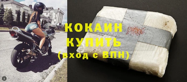 бутират Баксан