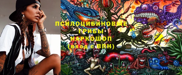 кокаин премиум Балахна