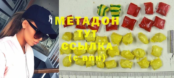 бутират Баксан