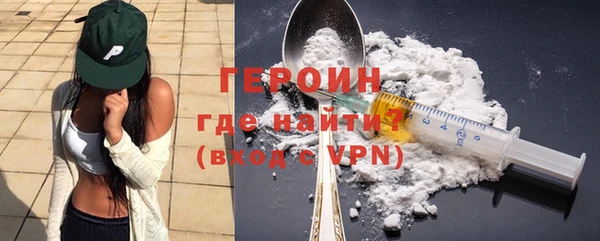 кокаин премиум Балахна