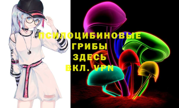 кокаин премиум Балахна