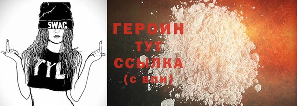 бутират Баксан
