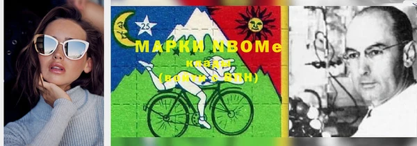кокаин премиум Балахна