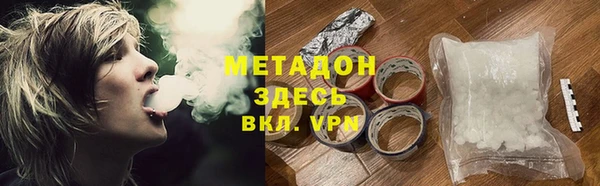 кокаин премиум Балахна