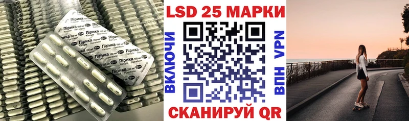 ЛСД экстази кислота  Купить где  Тырныауз 