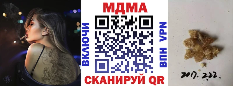 Купить где  Тырныауз  МДМА crystal 