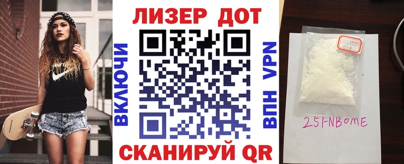 Купить закладки  Тырныауз  Наркотические марки 1,8мг 
